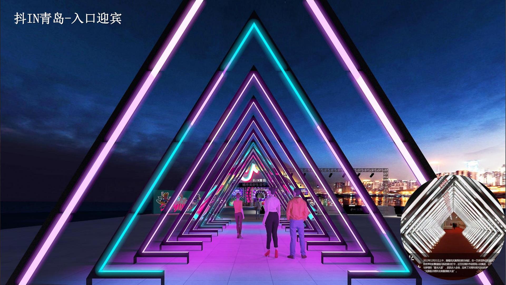 胜天国际文化联合城市平台共建公共文化项目